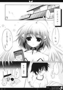 Page 4 of Law of smile