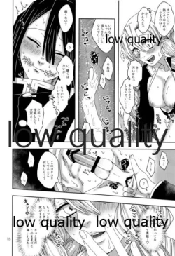 Page 19 of ご都合血鬼術で甘露寺にとんでもないモノが