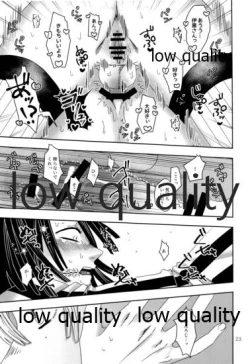 Page 24 of ご都合血鬼術で甘露寺にとんでもないモノが