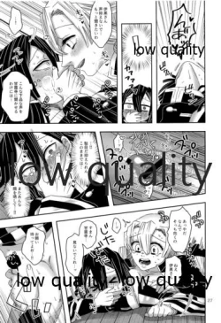 Page 28 of ご都合血鬼術で甘露寺にとんでもないモノが