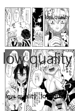 Page 7 of ご都合血鬼術で甘露寺にとんでもないモノが