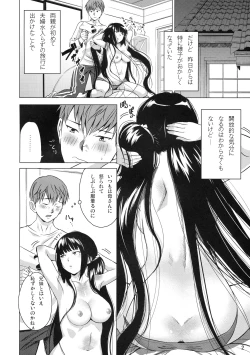 Page 3 of BLACK COMPLEX