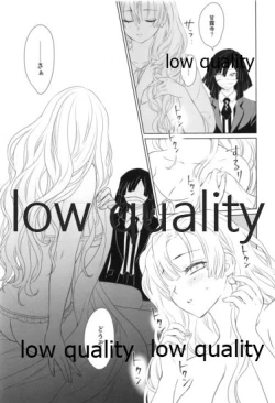 Page 14 of Himitsu no Koi Bana Kika Sete Kudasai