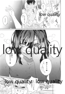 Page 24 of Himitsu no Koi Bana Kika Sete Kudasai