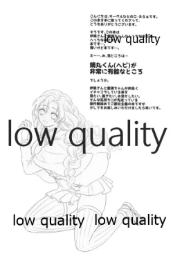 Page 3 of Himitsu no Koi Bana Kika Sete Kudasai