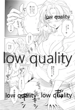 Page 7 of Himitsu no Koi Bana Kika Sete Kudasai