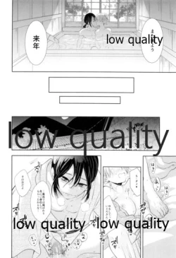 Page 111 of ObaMitsu Sairokushuu Kogarekou