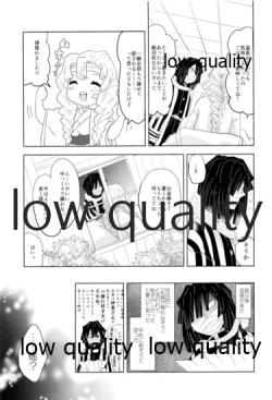 Page 12 of ObaMitsu Sairokushuu Kogarekou