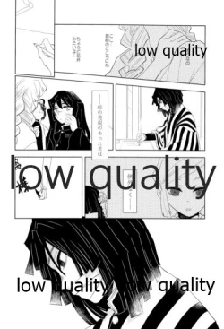 Page 13 of ObaMitsu Sairokushuu Kogarekou