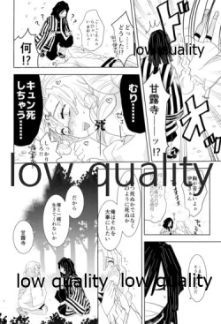 Page 17 of ObaMitsu Sairokushuu Kogarekou
