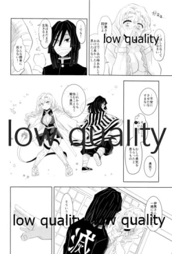 Page 19 of ObaMitsu Sairokushuu Kogarekou