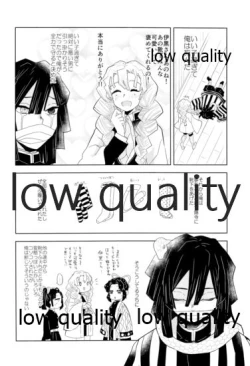 Page 31 of ObaMitsu Sairokushuu Kogarekou