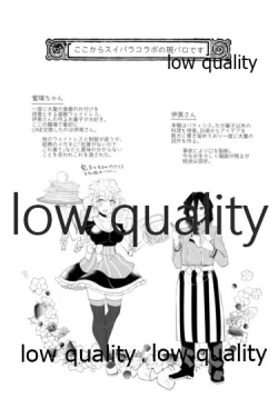 Page 79 of ObaMitsu Sairokushuu Kogarekou