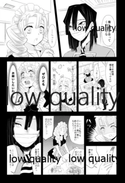 Page 84 of ObaMitsu Sairokushuu Kogarekou