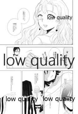 Page 10 of Sweet Taboo