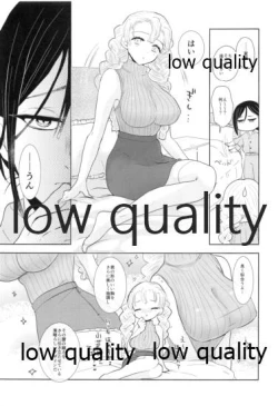 Page 16 of Sweet Taboo