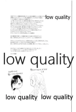 Page 28 of Sweet Taboo