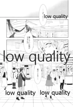 Page 4 of Sweet Taboo