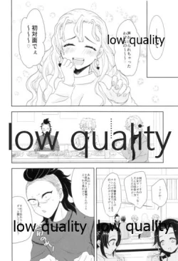 Page 5 of Sweet Taboo