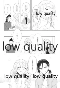 Page 7 of Sweet Taboo