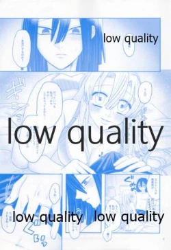 Page 10 of エンドレスハネムーン