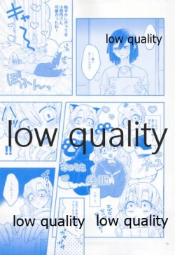 Page 20 of エンドレスハネムーン