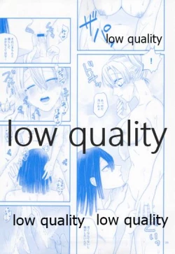 Page 30 of エンドレスハネムーン