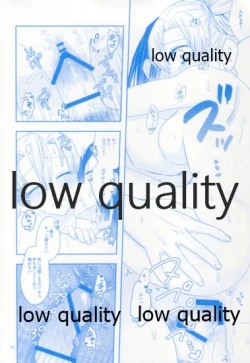 Page 31 of エンドレスハネムーン