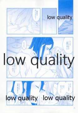 Page 36 of エンドレスハネムーン