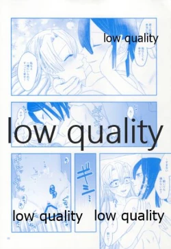 Page 37 of エンドレスハネムーン