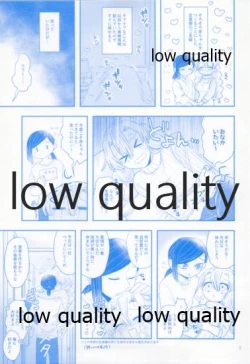 Page 4 of エンドレスハネムーン