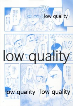 Page 7 of エンドレスハネムーン