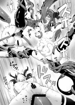 Page 10 of Yuusha Daihaiboku EX