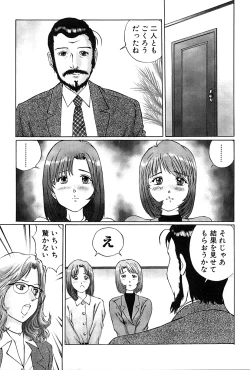 Page 16 of Hentai kinbaku choukyou nikki - Okosareta hishou