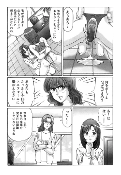 Page 32 of Hentai kinbaku choukyou nikki - Okosareta hishou