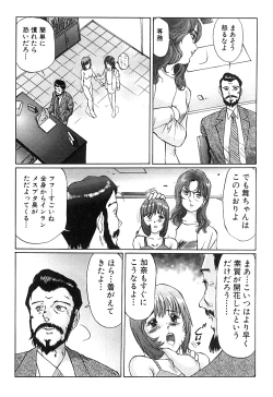 Page 33 of Hentai kinbaku choukyou nikki - Okosareta hishou