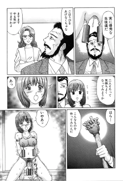 Page 44 of Hentai kinbaku choukyou nikki - Okosareta hishou