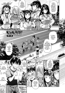 Page 147 of Jyoshi Luck! Shinsouban | Girl's Luck! Special Edition Ch. 1-6, 10, 12