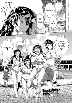 Page 42 of Jyoshi Luck! Shinsouban | Girl's Luck! Special Edition Ch. 1-6, 10, 12