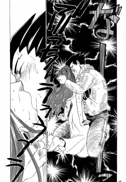 Page 15 of Phoenix Wright - Dokubutsu Coffee