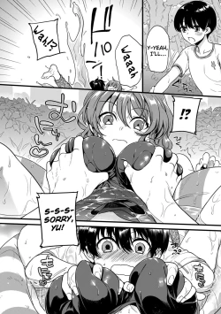 Page 13 of "Onna no Asoko de mou... Ikuu" Ore no Karada de Daibousou!? Itoko no Dekkai "Are" ni Nando mo Zecchou 1 | My Woman's Pussy Is...Cummiiing My Body Has Gone Wild!?Endlessly Climaxing With My Cousin's Huge "Thing"