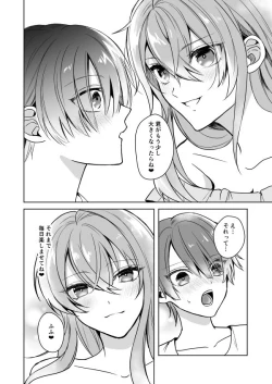 Page 29 of Bitch na Onee-san to Ore no Hajimaru Seiseikatsu