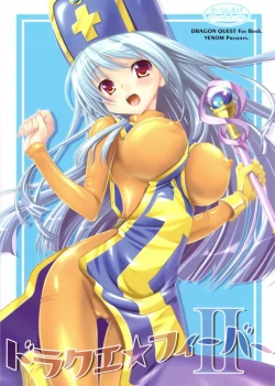 Page 1 of DraQue Fever ⅱ