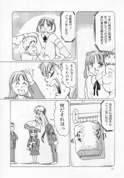 Page 120 of Manno Rikyuu] Aimai - I've...