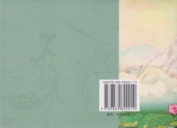 Page 111 of 史上名妓 倾国倾城 陈圆圆（下）（张子明 2012年3月）