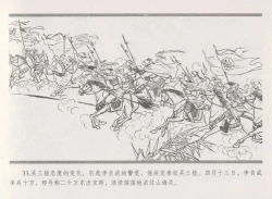 Page 41 of 史上名妓 倾国倾城 陈圆圆（下）（张子明 2012年3月）