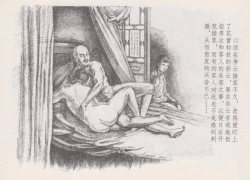 Page 27 of 史上名妓 叱咤风云-赛金花（上）（张子明 2016年4月）