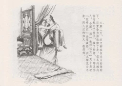 Page 36 of 史上名妓 叱咤风云-赛金花（上）（张子明 2016年4月）