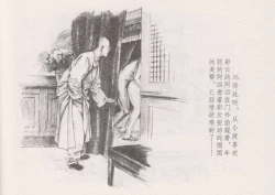 Page 40 of 史上名妓 叱咤风云-赛金花（上）（张子明 2016年4月）