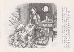 Page 50 of 史上名妓 叱咤风云-赛金花（上）（张子明 2016年4月）